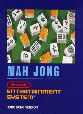 Mahjong (Japan) (Rev 2) (GameCube Edition) box cover front